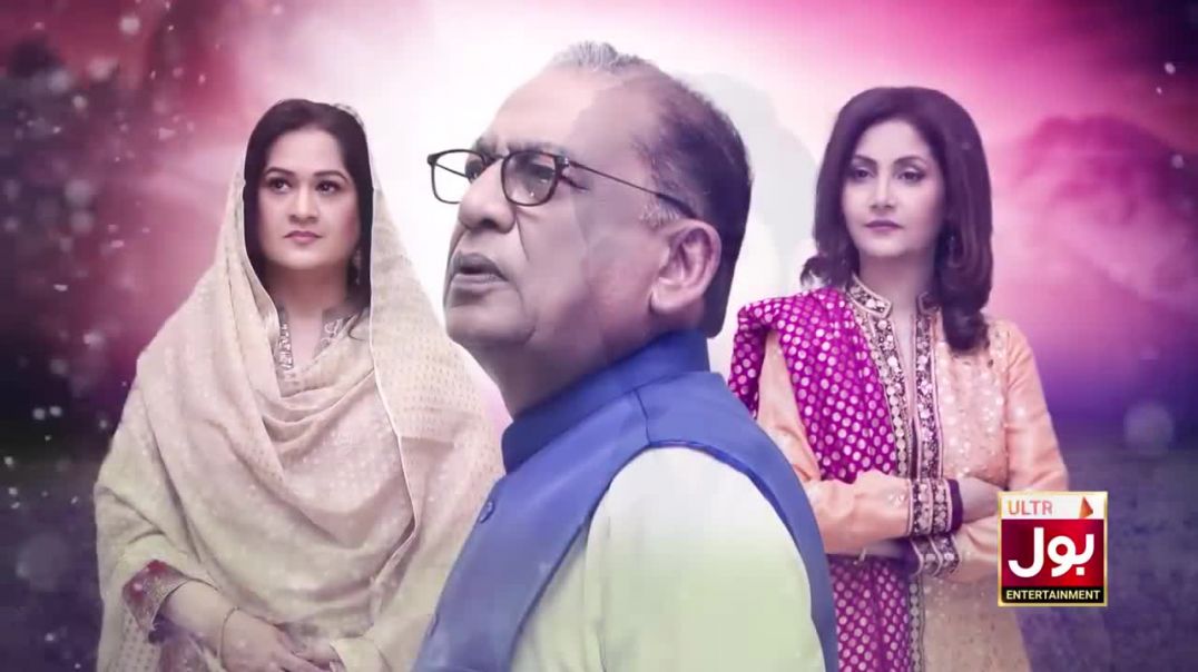 Aik Mohabbat Kafi Hai Episode 01 BOL Entertainment Dec 5