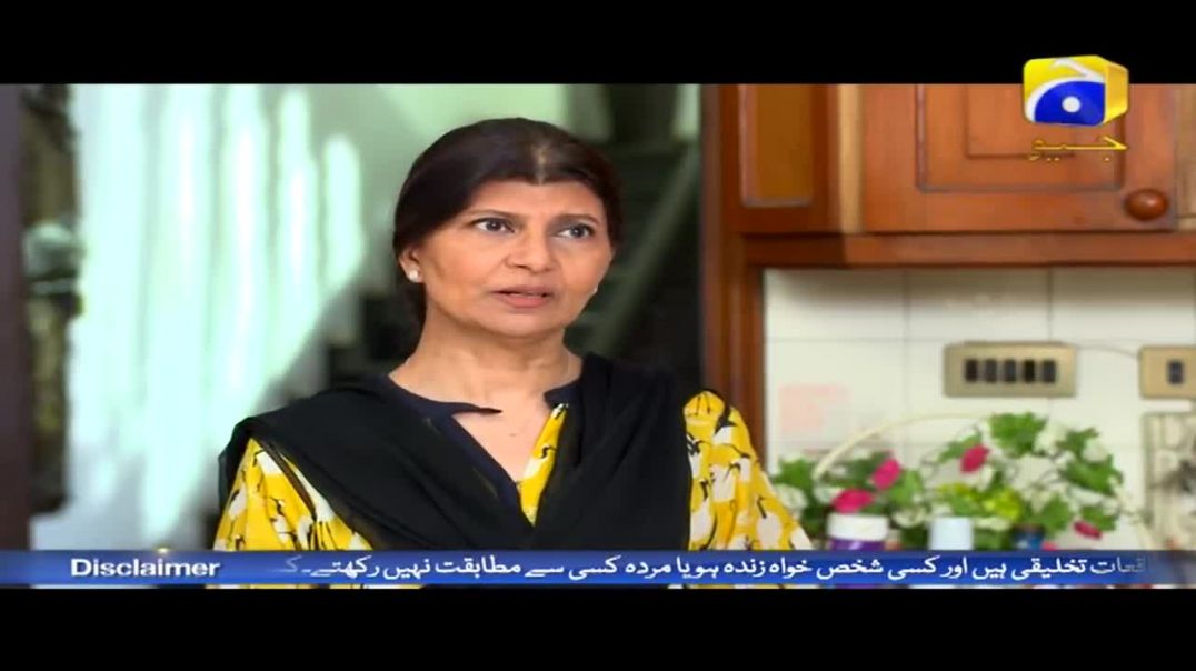 Mera Ghar Aur Ghardari - Episode 33 - HAR PAL GEO Feb 6