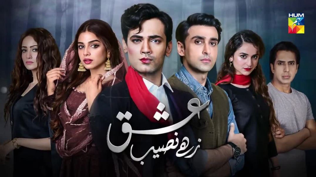 Ishq Zahe Naseeb Episode #02 HUM TV 28 June 2019