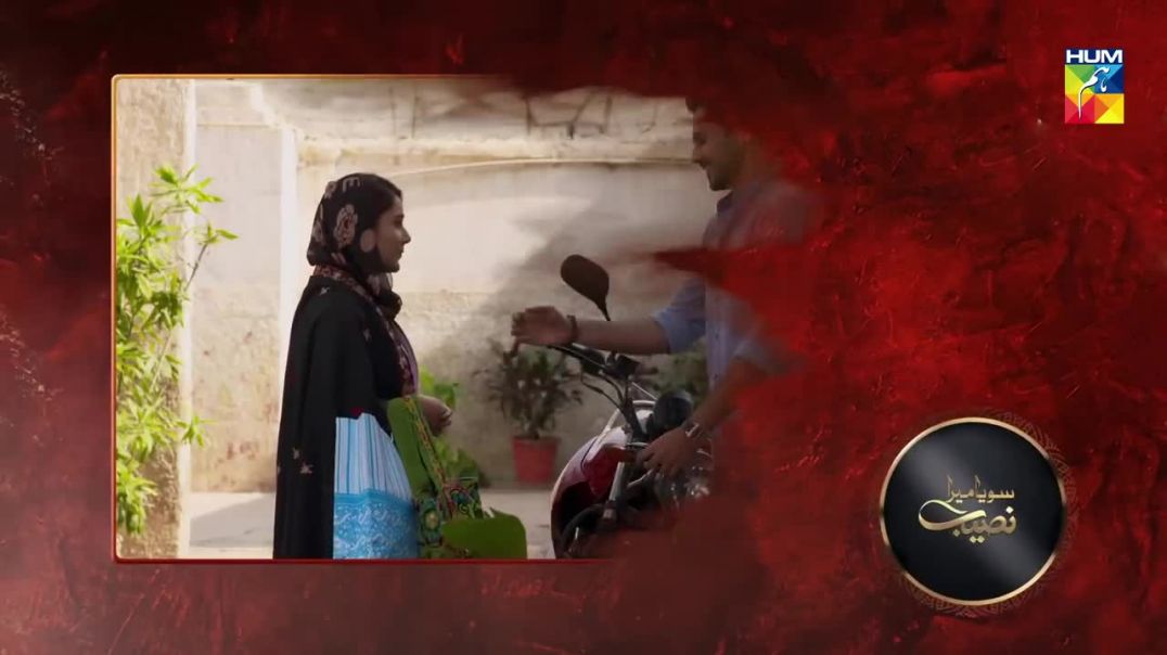 Soya Mera Naseeb Episode #07 HUM TV 18 June 2019