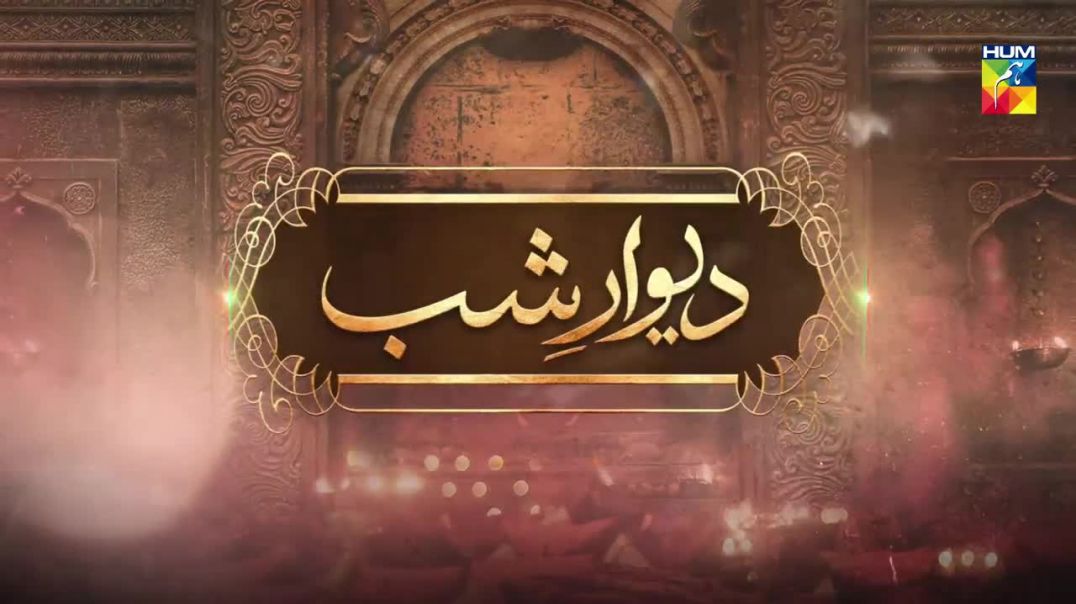Deewar e Shab Episode #08 HUM TV 27 July 2019
