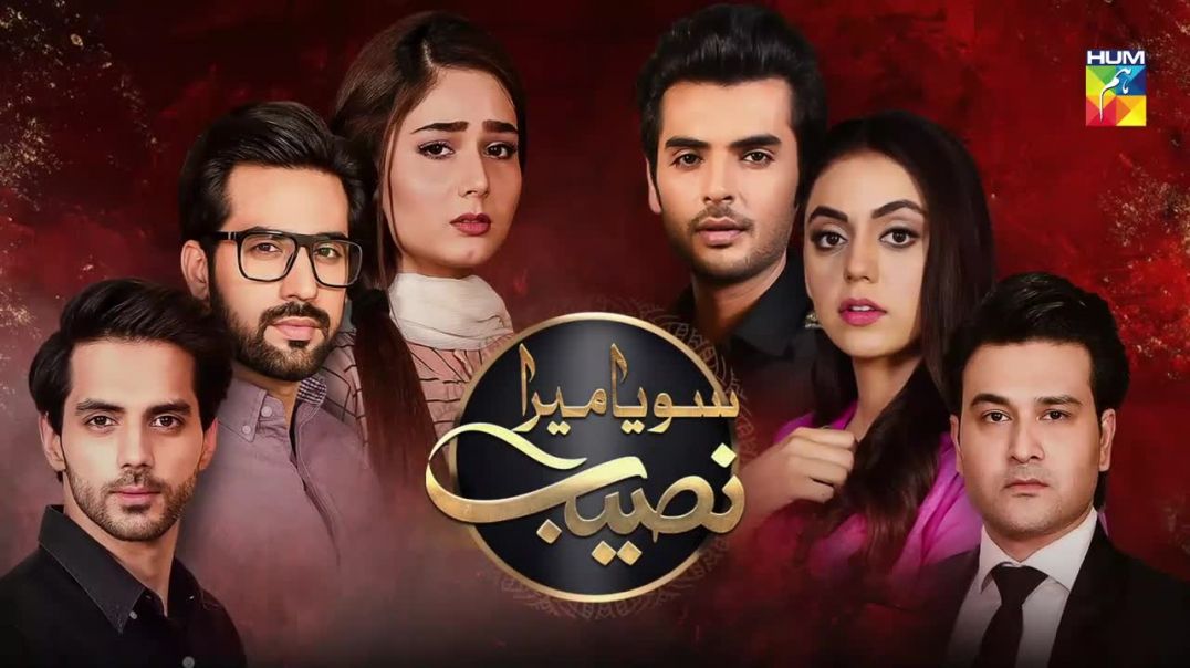 Soya Mera Naseeb Episode #48 HUM TV 19 August 2019