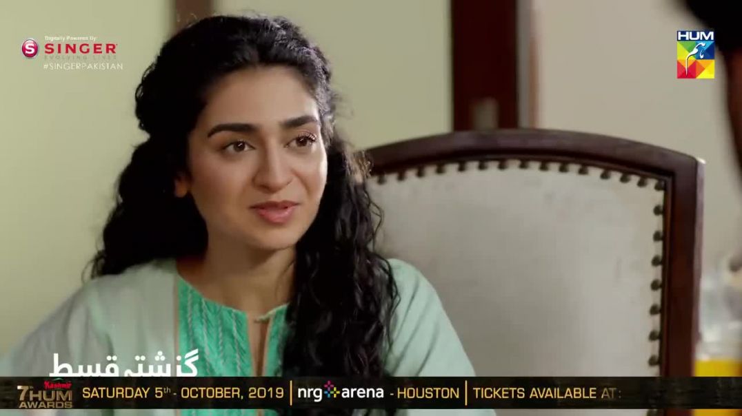 Naqab Zun Episode #07 HUM TV 20 August 2019