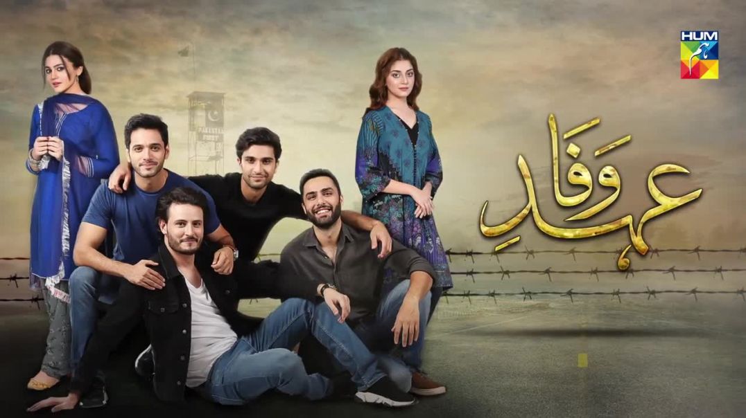 Ehd e Wafa Episode #02 - HUM TV 29 September 2019