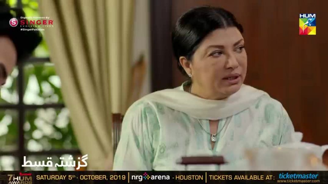 Naqab Zun Episode #12 HUM TV 23 September 2019