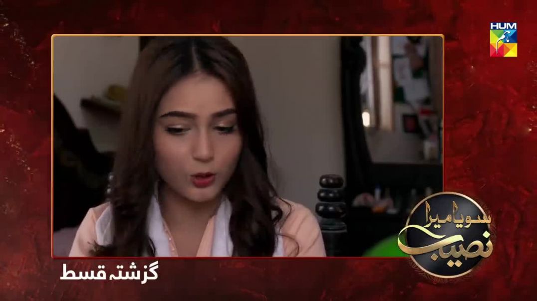Soya Mera Naseeb Episode #57 HUM TV 30 August 2019
