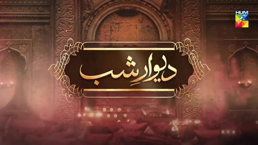 Deewar e Shab Episode #15 HUM TV 21 September 2019