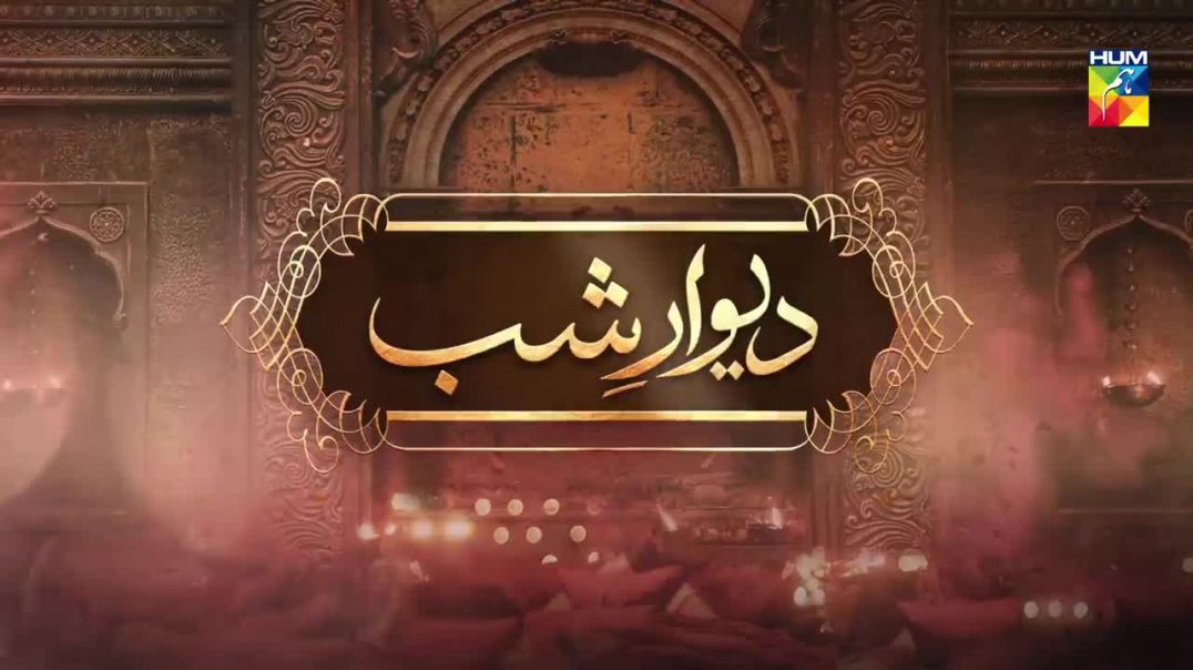Deewar e Shab Episode 19 HUM TV 19 October 2019