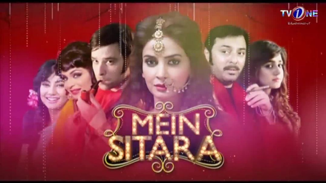 Mein Sitara Double Episode 6 - TV One Sep 12, 2019