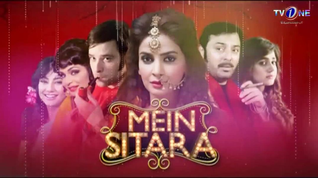 Mein Sitara Double Episode 8 - TV One Sep 19, 2019