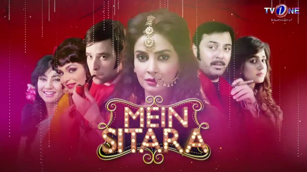 Mein Sitara Double Episode 4 - TV One Aug 22, 2019