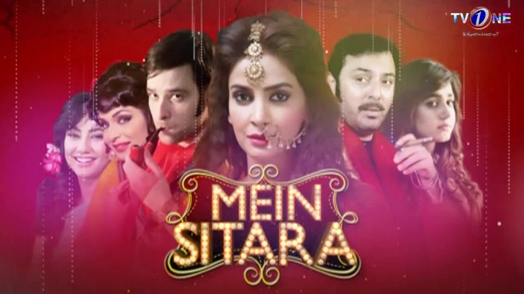 Mein Sitara Double Episode 5 - TV One Aug 29, 2019