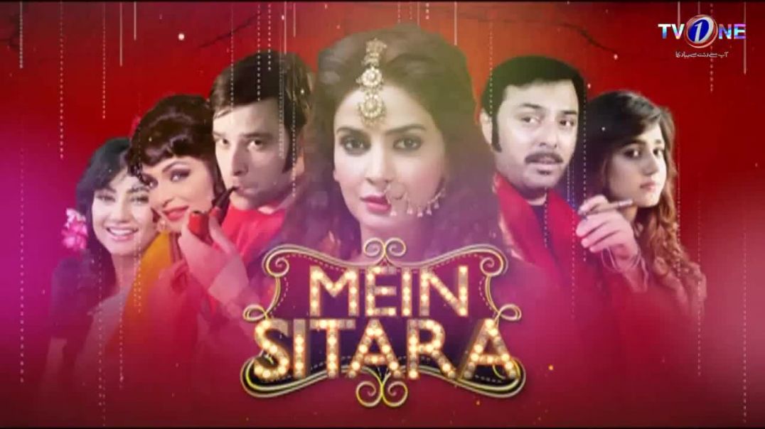Mein Sitara Double Episode 7 TV One Sep 12, 2019