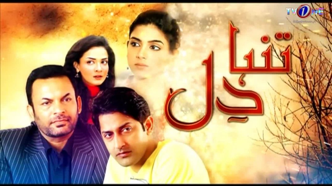 Tanha Dil - Episode 32 - TV One Drama