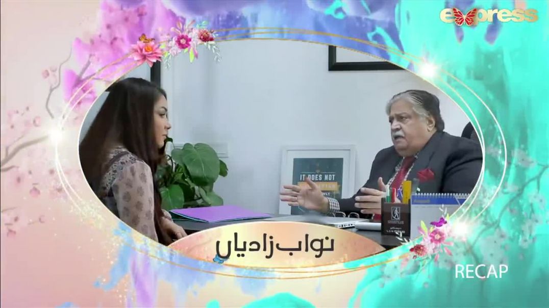 Nawabzadiyan - Episode 140 - Nov 11, 2019 Express TV Dramas