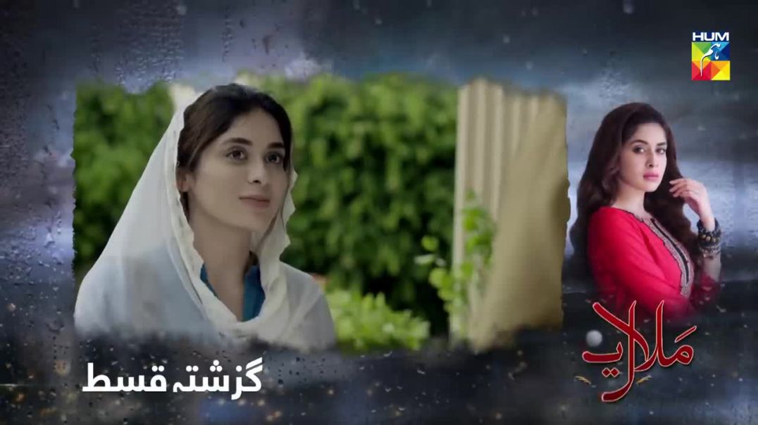 Malaal e Yaar Episode 28 -13 Nov 2019 HUM TV Drama