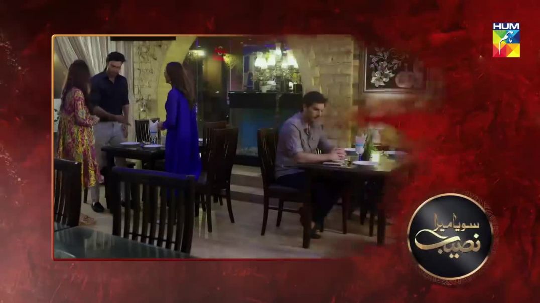 Soya Mera Naseeb Episode 99 HUM TV 31 Oct 2019