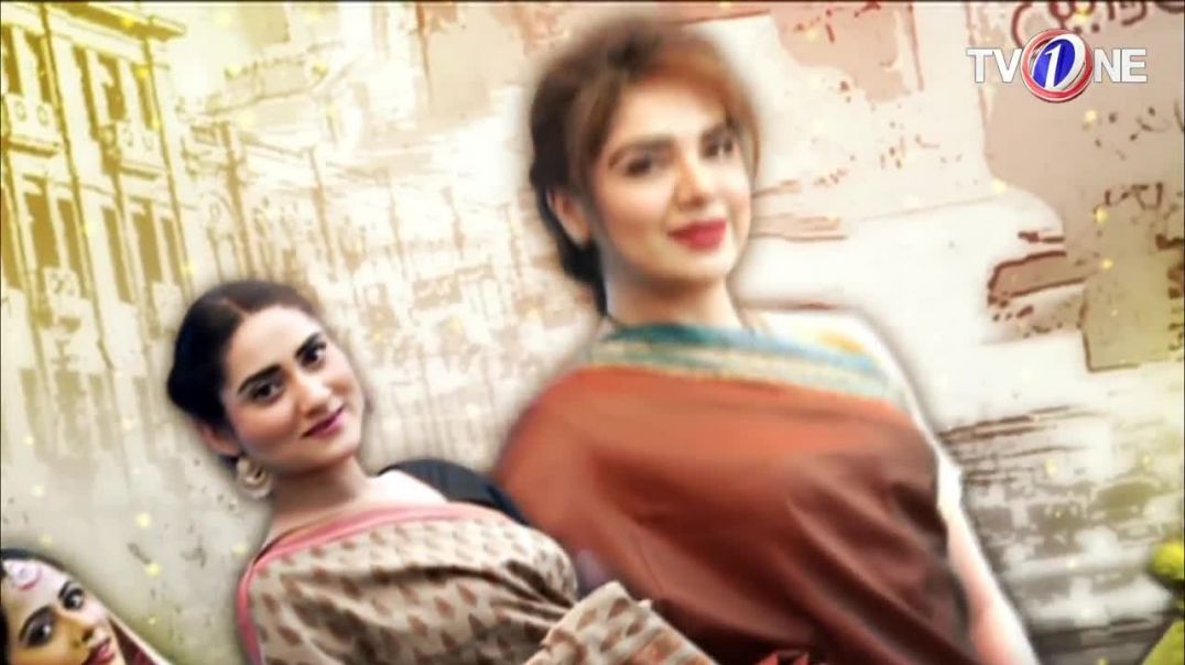 Love In Gulshan e Bihar - Episode 59 - TV One Drama