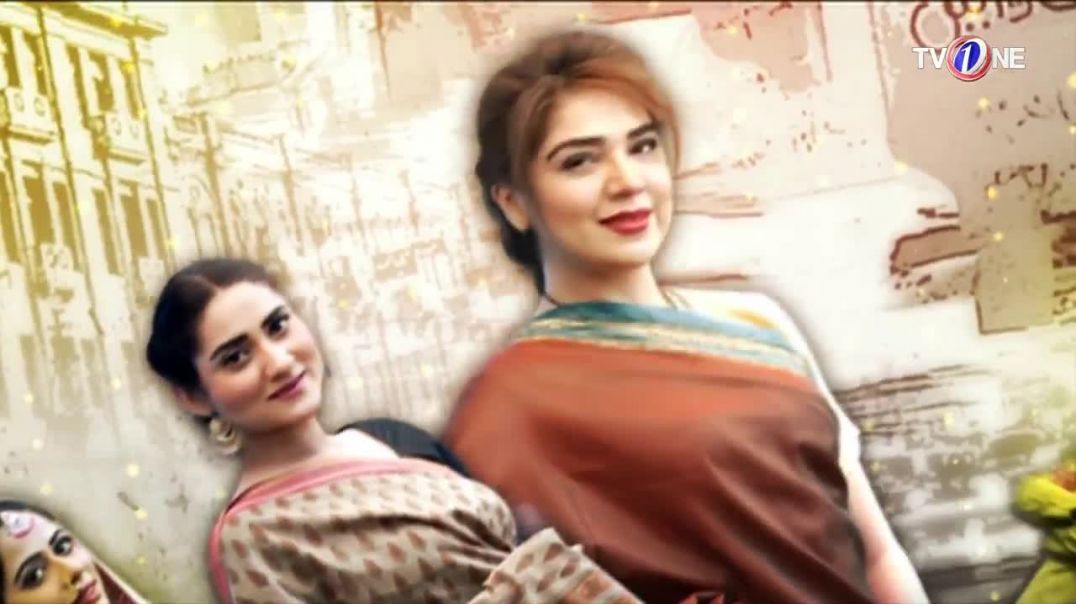 Love In Gulshan e Bihar - Episode 44 - TV One Drama