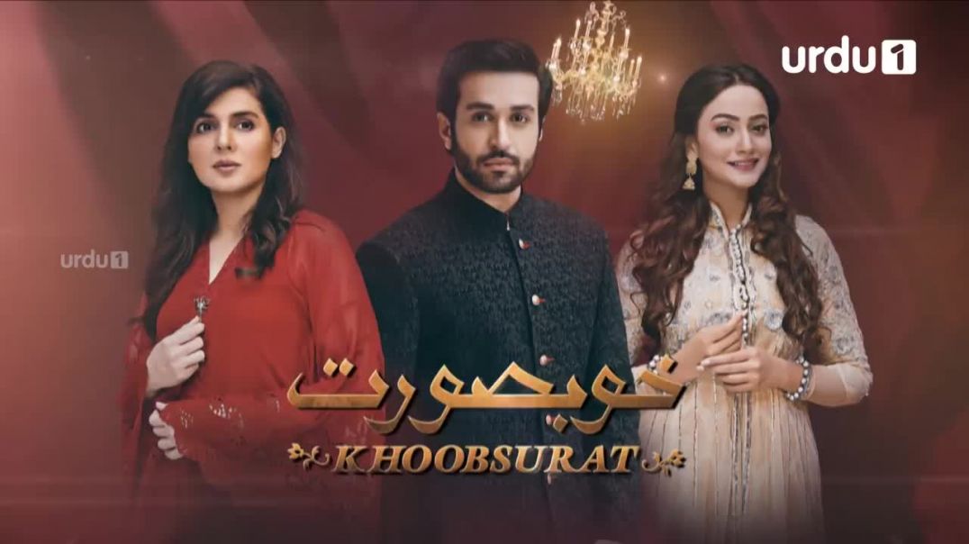 Khubsoorat - Episode 4  Urdu1 TV Dramas