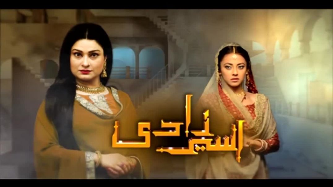 Aseer Zadi - Episode # 23 - drama