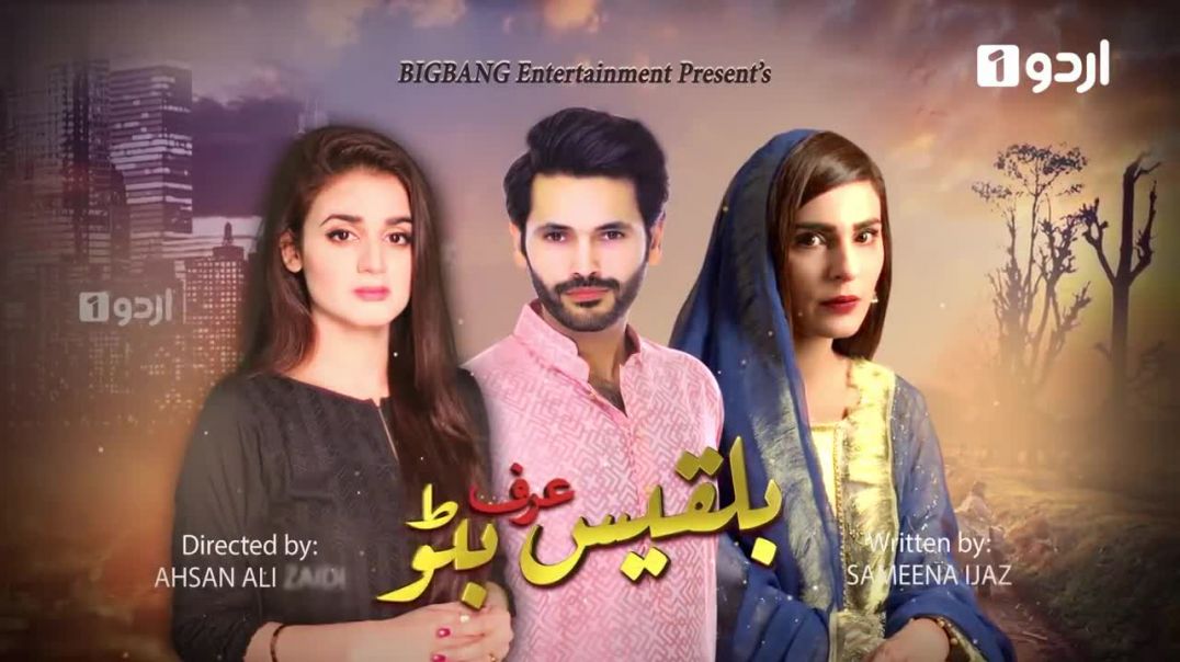 Bilqees Urf Bitto - Episode 20  Urdu 1 Dramas
