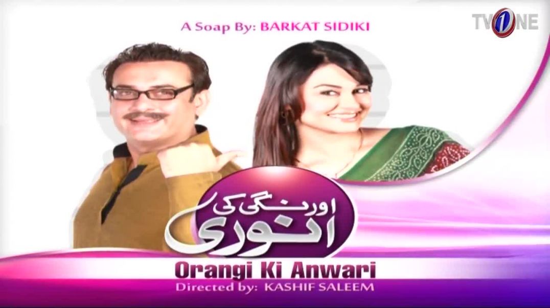 Orangi Ki Anwari - Episode 40 - TV One Drama