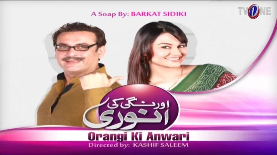 Orangi Ki Anwari - Episode 6 - TV One Drama