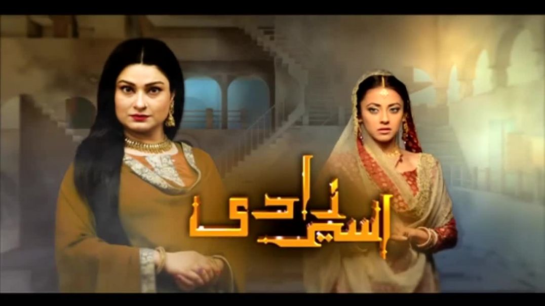 Aseer Zadi  Episode  11 - drama