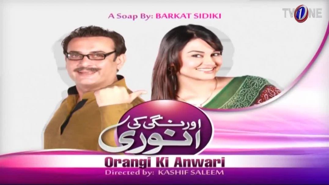 Orangi Ki Anwari - Episode 28 - TV One Drama