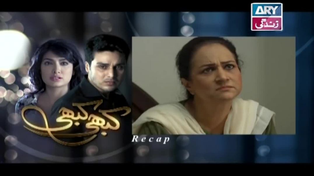 Kabhi Kabhi Episode 12 - ARY Zindagi Drama