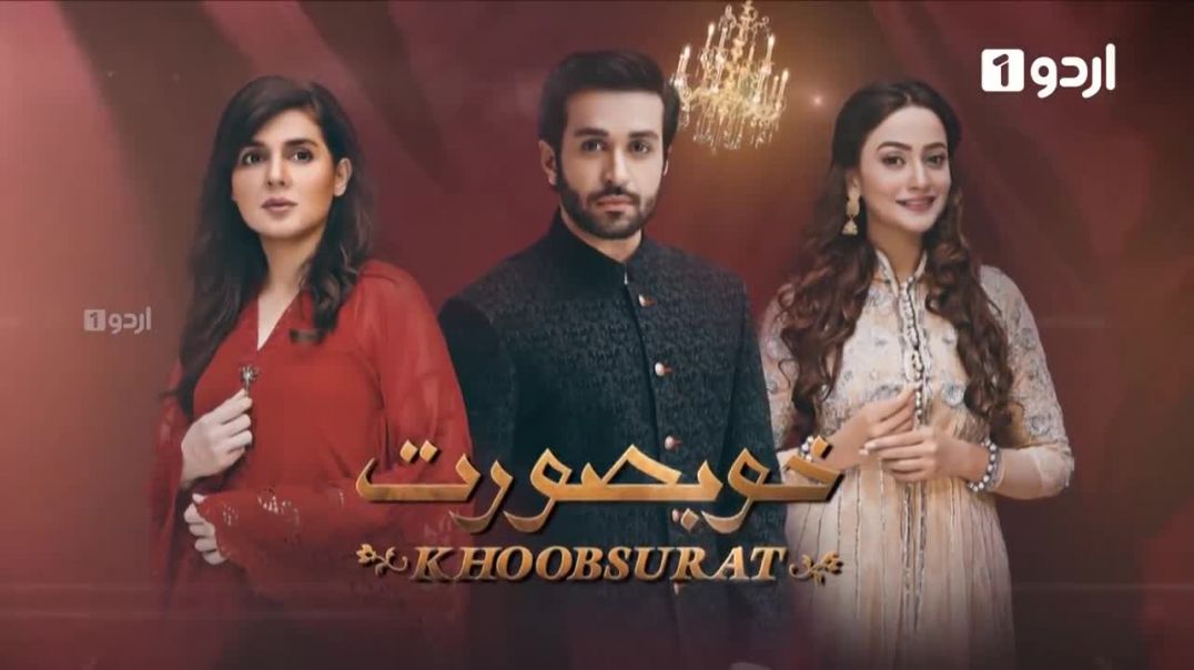 Khubsoorat  Episode 10 Urdu1 TV Dramas