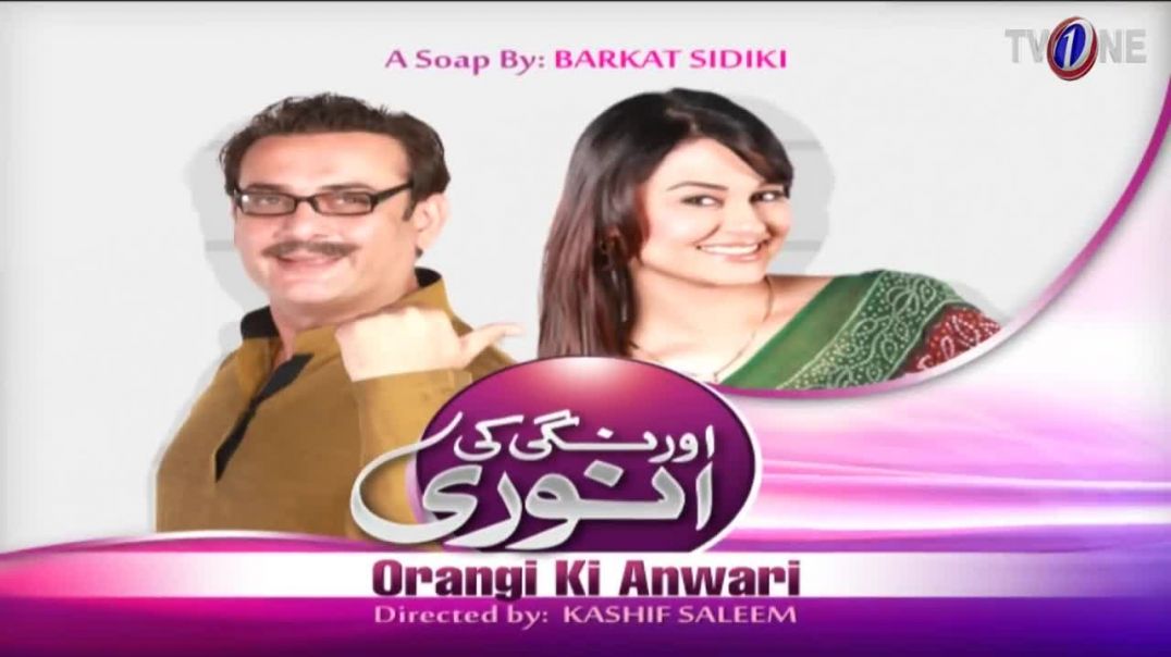 Orangi Ki Anwari - Episode 15 - TV One Drama