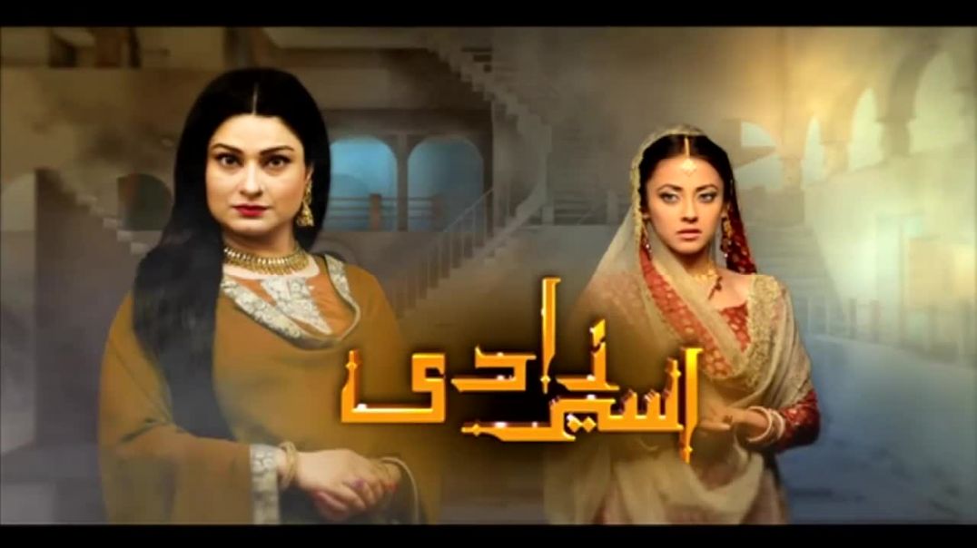 Aseer Zadi  Episode  20 - drama