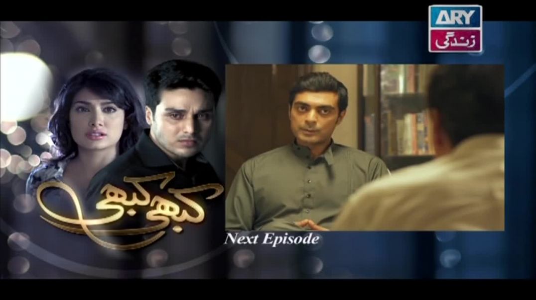 Kabhi Kabhi Episode 01 - ARY Zindagi Drama