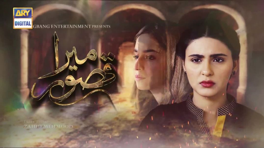 Mera Qasoor Episode 33  Part 2  1st Jan 2020  ARY Digital Drama