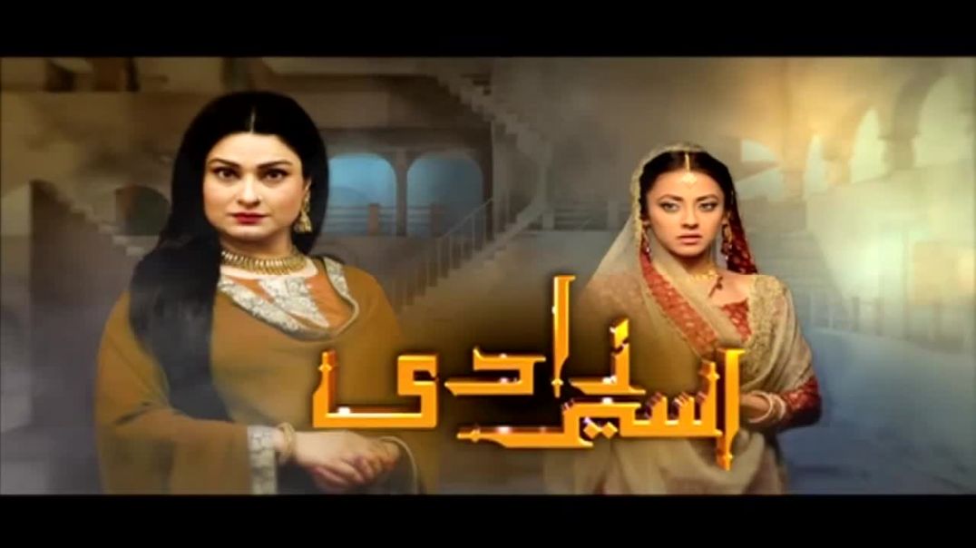 Aseer Zadi  Episode  22 - drama