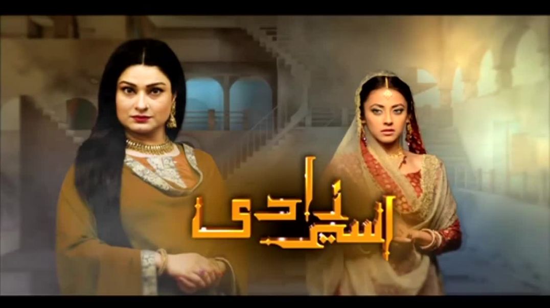 Aseer Zadi - Episode # 10 - drama