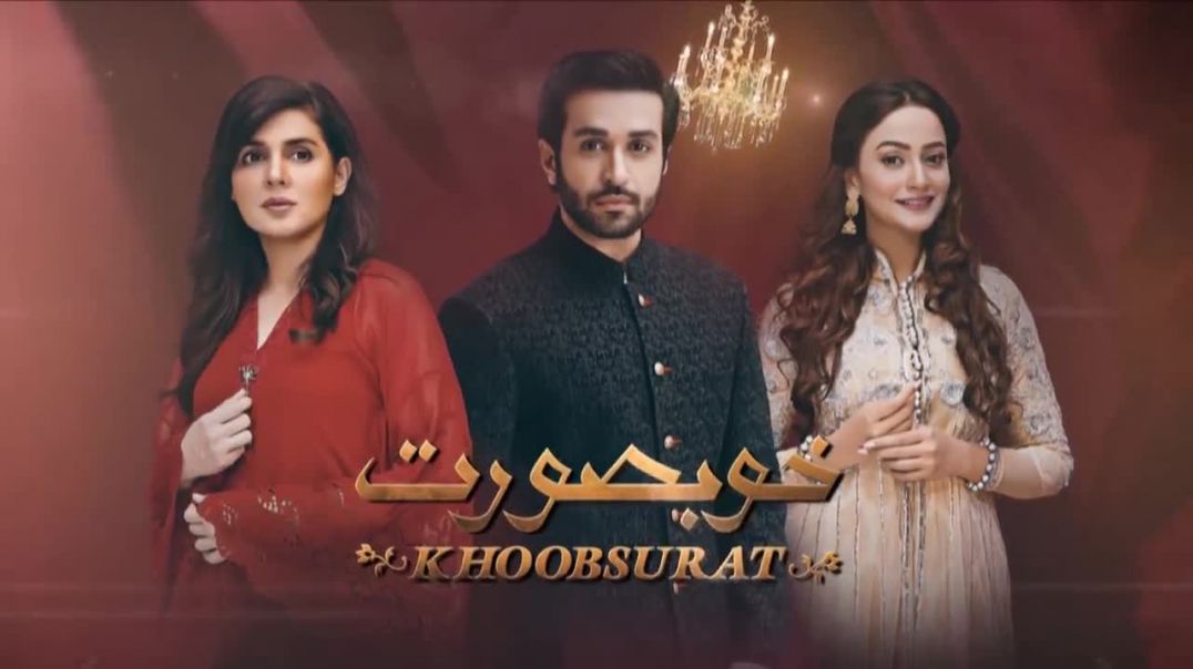 Khubsoorat  Episode 14 Urdu1 TV Dramas