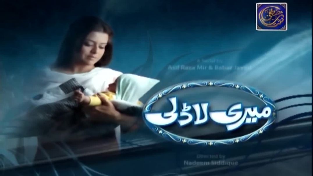 Meri Ladli Episode 05 - ARY Zindagi Drama