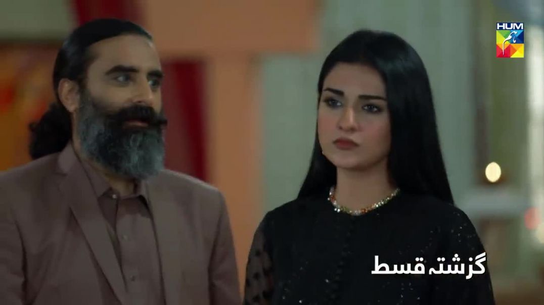 Deewar e Shab Episode 33 HUM TV Drama 25 Jan 2020