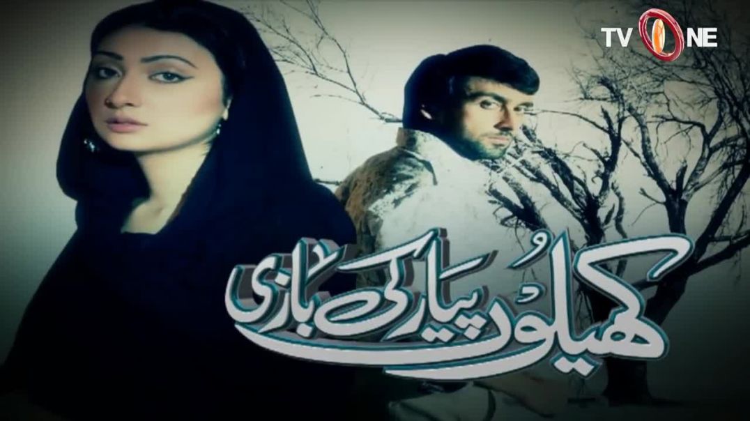Khelo Pyar Ki Bazi  Episode 14 TV One Drama
