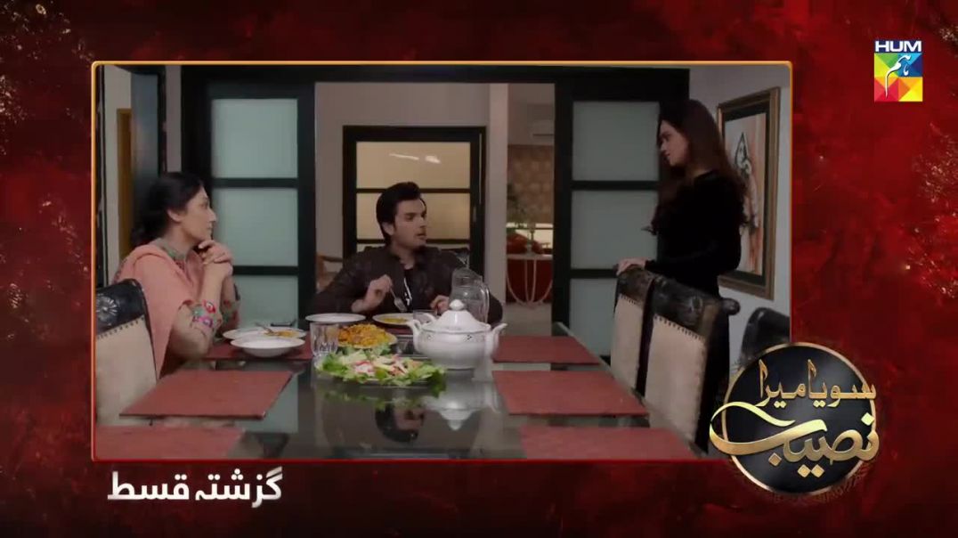 Soya Mera Naseeb Episode 160 HUM TV Drama 27 Jan 2020