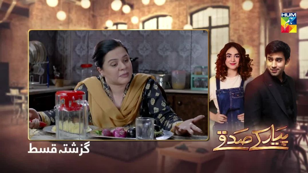 Pyar Ke Sadqay Episode 2 HUM TV Drama 30 Jan 2020