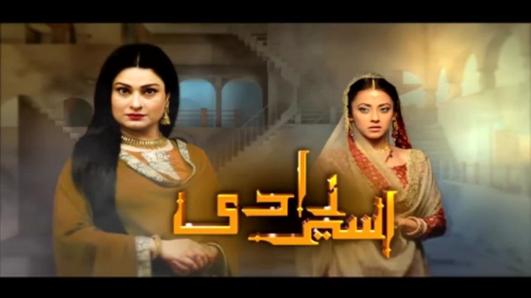 Aseer Zadi  Episode  15 - drama