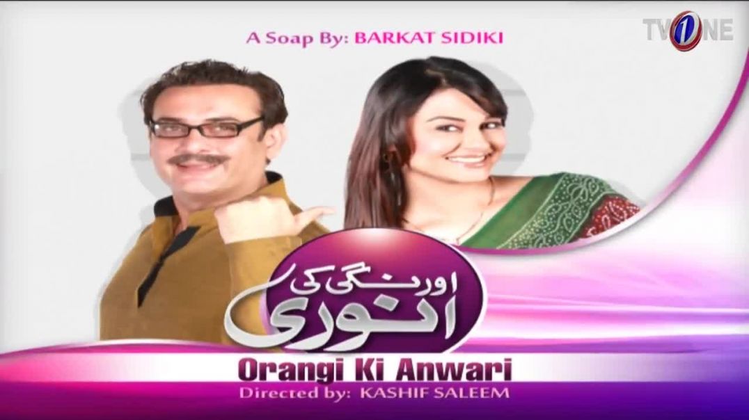 Orangi Ki Anwari - Episode 12 - TV One Drama