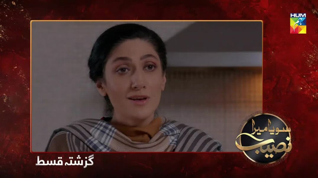 Soya Mera Naseeb Episode 161 HUM TV Drama 28 Jan 2020