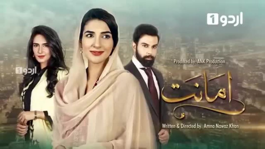 Amanat - Episode 2  Urdu1 Drama