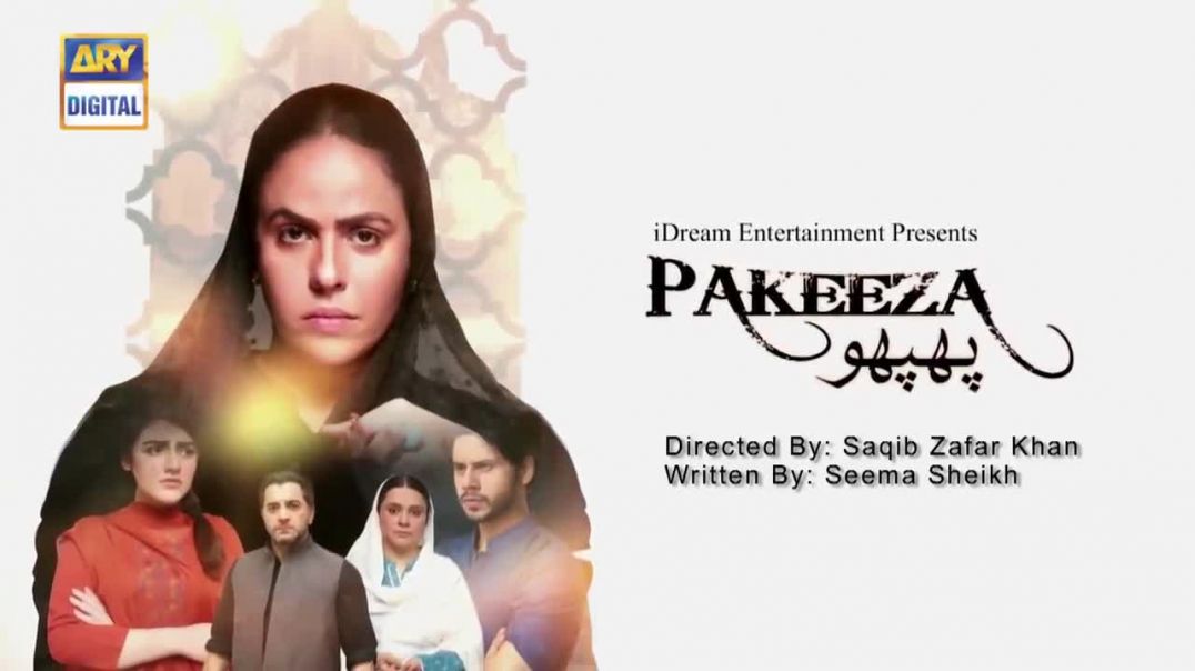 Pakeeza Phuppo Episode 72 - Part 1 - 25 Feb 2020  ARY Digital Drama