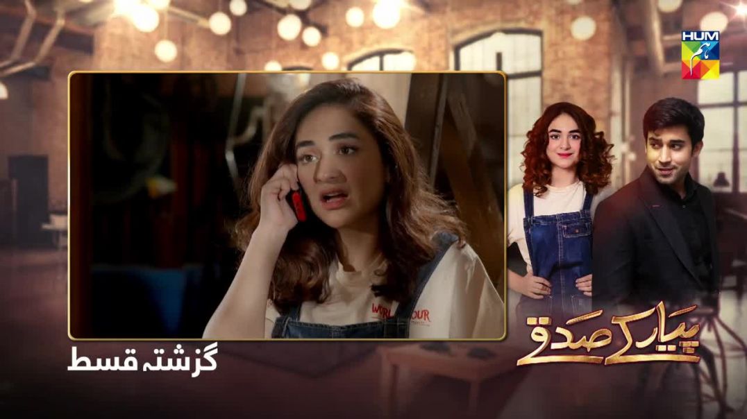 Pyar Ke Sadqay Episode 6 HUM TV Drama 27 Feb 2020